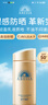 安熱沙（Anessa）小金瓶防曬乳90ml安耐曬防曬霜SPF50+女生生日禮物 曬單實(shí)拍圖