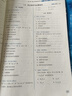 一數(shù)高中數(shù)學一本通 必修第一冊  必修一 一數(shù)教輔 一數(shù)圖書2025~2026學年 高一數(shù)學：必修第1冊（人教A版） 曬單實拍圖