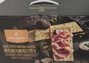 1號會(huì )員店（One's Member）黑松露火腿蘇打餅干600g零食添加奇亞籽三色藜麥早餐餅干 曬單實(shí)拍圖