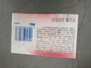 舒膚佳排濁香皂紅石榴100g*3肥皂 洗澡洗臉洗手潔面 男女士通用 曬單實(shí)拍圖