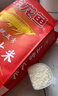 金龍魚(yú) 五常大米 6步鮮天賦五常 東北大米 10斤  曬單實(shí)拍圖