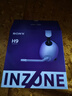 索尼（SONY）INZONE 英縱 H9 旗艦電競游戲耳機 無(wú)線(xiàn)藍牙頭戴 主動(dòng)降噪 黑悟空可用 ps5適用 白 禮物 曬單實(shí)拍圖