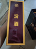 汾酒53度（酒廠(chǎng)直供）杏花村清香型糧食白酒整箱禮盒 53度 500mL 12盒 出口牧盒瓷汾 曬單實(shí)拍圖
