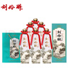 劉伶醉54度兔年生肖紀念酒禮盒濃香型白酒純糧酒優(yōu)級擺柜收藏中秋送禮 500mL 1瓶 單瓶裝 曬單實(shí)拍圖