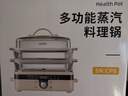 嘉泊仕（CAPOSI）德國【0涂層玻璃】家用蒸鍋 電蒸鍋燉蒸煮一體 定時(shí)保溫多功能鍋蒸汽鍋10L大容量雙層蒸籠 曬單實(shí)拍圖