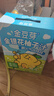 金豆芽金銀花柚子汁兒童零食飲料飲品小孩果汁禮盒100ml*22袋 曬單實(shí)拍圖