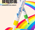 得力（deli）36色兒童學(xué)生水性丙烯馬克筆PP盒裝水彩筆生日禮物防水手繪咕卡熒光記號筆涂鴉熱門(mén)商品 曬單實(shí)拍圖