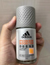 阿迪達斯 （adidas）男士勁能走珠止汗露滾珠香體液50ml 72小時(shí)腋下止汗抑汗 去臭凈味 曬單實(shí)拍圖