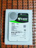 希捷（SEAGATE）企業(yè)級硬盤(pán) 20TB 256MB 7200RPM CMR垂直 SATA 希捷銀河Exos X20系列 服務(wù)器硬盤(pán)ST20000NM007D 曬單實(shí)拍圖
