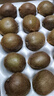 京鮮生 陜西徐香綠心獼猴桃 30粒單果70-90g 新鮮水果 源頭直發(fā) 包郵 曬單實拍圖