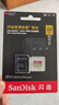 閃迪（SanDisk）128GB TF(MicroSD)內存卡 4K極速金卡A2 V30 U3行車(chē)記錄儀 運動(dòng)相機無(wú)人機 監控存儲卡 讀190MB/s 曬單實(shí)拍圖