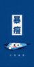 歐詩(shī)漫（OSM）舒顏修白次拋精華敏肌曬后美白提亮安心小白管化妝品中秋禮盒30支 曬單實(shí)拍圖