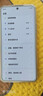 魅族（MEIZU）Lucky 08 AI幸運(yùn)手機(jī) 12GB+512GB 星耀白 6000mAh持久續(xù)航 1.5K旗艦護(hù)眼屏 曬單實(shí)拍圖
