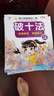 正版滬教版上海2025小學(xué)生課本教材教科書(shū)一年級上冊語(yǔ)文數學(xué)英語(yǔ)1年級第一學(xué)期練習冊部分全套閱讀預習教學(xué)測試備用 【一年級上】6本 語(yǔ)數英（課本+練習冊）/9月新版 曬單實(shí)拍圖