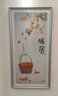 蘇州刺繡織錦繡裝飾畫暖居中式玄關(guān)裝飾畫走廊過道客廳壁畫如意 蘇州刺繡織錦繡【暖居】現(xiàn)代畫框 160x80cm 高檔立體裝裱+鋼化玻璃 桑蠶絲+錦緞 曬單實(shí)拍圖