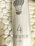 京東京造 定音四星羽毛球單筒6只裝 復合軟木鵝毛球 娛樂(lè )高性?xún)r(jià)比耐打 曬單實(shí)拍圖