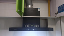 萬(wàn)喜抽油煙機CXW-230-JX07頂吸式抽油煙機家用廚房吸油煙機大吸力 豪華款 CXW-230-JX07 曬單實(shí)拍圖
