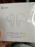 漫步者（EDIFIER）【王一博代言】FitBuds Pro真無線主動降噪藍(lán)牙耳機(jī)太空艙入耳式低延遲輕奢學(xué)生音樂游戲運動禮物 【皮革紋理設(shè)計】晨曦白+收納袋 曬單實拍圖