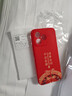 揚(yáng)聚特榮耀Play9TPro手機(jī)殼honor新款Play9T Pro保護(hù)套LYN-AN00液態(tài)硅膠全包軟殼5G防摔超薄創(chuàng)意外殼男女 【紅-諸事平安】+鋼化膜 曬單實(shí)拍圖
