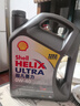 殼牌（Shell）全合成機油超凡喜力0W-40 API SP級 4L灰殼汽車(chē)保養香港進(jìn)口 曬單實(shí)拍圖