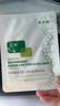 敷爾佳新款白膜4盒 敷感升級醫用透明質(zhì)酸鈉修復貼MHA-C-T 曬單實(shí)拍圖