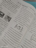 【25秋/26春新版】一遍過(guò)九年級上冊下冊人教版RJ初三上下冊新教材同步練習題冊一課一練初中9年級上下冊全一冊輔導書(shū)天星教育 【全一冊】物理 人教版(25秋) 曬單實(shí)拍圖