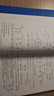 【用過(guò)的書(shū) 有筆跡】 電工學(xué)簡(jiǎn)明教程 第3版 秦曾煌,姜三勇 編 高等教育出版社 曬單實(shí)拍圖