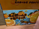 京鮮生 當季鮮橙 凈重6斤裝 鉆石果 單果200g起  生鮮水果中秋禮盒 曬單實拍圖