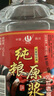 四川純糧食白酒純糧原漿酒52度60度5L大桶濃香高粱酒高度泡酒原漿 52度 5L 1桶 純糧原漿（純糧食酒） 曬單實拍圖