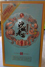 沙城老窖 陶藏原漿9真年份老酒 濃香型白酒 38度 450ml單瓶裝低度純糧食酒 曬單實(shí)拍圖
