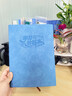 佐瀾哲 每日學(xué)習計劃本b5筆記本小學(xué)初中日程本寒假暑假自律打卡本假期計劃表皮面記事本 天藍色 曬單實(shí)拍圖