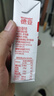 德亞（Weidendorf）德國進(jìn)口高鈣全脂純牛奶200ml*30整箱裝兒童學(xué)生營(yíng)養早餐 曬單實(shí)拍圖