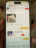 綠聯(lián)【康寧玻璃膜】適用蘋(píng)果16/15鋼化膜iPhone16/15手機膜全屏覆蓋防摔防指紋高清膜無(wú)塵倉貼膜 曬單實(shí)拍圖