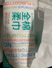 全棉時(shí)代【孫穎莎同款】洗臉巾 80片*6包一次性毛巾擦臉棉柔巾100%20*20CM 曬單實(shí)拍圖