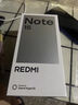 小米REDMI Note15 Pro/Note15 5G手機 新品上市 新一代小金剛 紅米Redmi小米手機note15pro 子夜黑【6GB+128GB】note15 官方標配【贈2年店鋪延保+36 曬單實(shí)拍圖