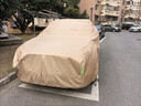 RATHBONE汽車(chē)罩全罩牛津布車(chē)衣加厚全車(chē)罩防冰雹防雨防曬加厚四季通用車(chē)衣 曬單實(shí)拍圖
