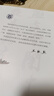 唐詩(shī)三百首 人教版名著(zhù)閱讀課程化叢書(shū) 初中語(yǔ)文教科書(shū)配套書(shū)目 九年級上冊 曬單實(shí)拍圖