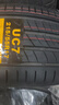 德國馬牌輪胎215/50R17 91W FR UC7適配沃爾沃S60V60現代名圖 曬單實(shí)拍圖
