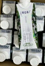 蒙牛特侖蘇有機純牛奶夢(mèng)幻蓋250ml*16盒 3.8g乳蛋白 中秋送禮盒裝 曬單實(shí)拍圖