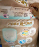 MOONYMOONY極上系列極光薄尿不濕超薄散熱 拉拉褲L42片 (9-14kg) 曬單實(shí)拍圖