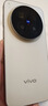 vivo X300 Pro 16GB+1TB 攝影師套裝 曠野棕 蔡司2億APO超級長(cháng)焦 藍圖影像雙芯 拍照 AI手機 曬單實(shí)拍圖