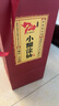 小糊涂仙 20周年720金裝版(裸瓶裝)濃香型白酒52度500ml*6瓶 整箱裝 中秋 曬單實拍圖