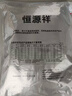 恒源祥【熱賣(mài)50W套】秋衣秋褲男女保暖內衣秋冬棉毛衫全棉中老年套裝 曬單實(shí)拍圖