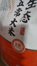 裕道府 生態(tài)五常大米 20斤 東北大米 10kg  京東自營(yíng) 熱門(mén)商品推薦 曬單實(shí)拍圖
