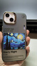 巴蒂尼 梵高油畫(huà)星空適用iPhone17手機殼蘋(píng)果16promax磨砂15pro彩銀14電鍍膚感13防摔12保護殼 【梵高星空】 iPhone 13 曬單實(shí)拍圖