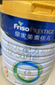美素佳兒（Friso）皇家幼兒配方奶粉 3段（1-3歲幼兒適用）乳鐵蛋白 (新國標) 皇家3段 800g 6罐 【新國標】 曬單實拍圖