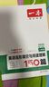 一本英語(yǔ)完形填空與閱讀理解150篇八年級上下冊 2026版初中英語(yǔ)同步專(zhuān)項組合訓練真題訓練初二練習冊 曬單實(shí)拍圖