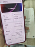 OPPO Find X9 Pro 16GB+512GB 追光紅 哈蘇2億長(cháng)焦鏡頭 7500mAh 5G旗艦手機【孫穎莎同款】 曬單實(shí)拍圖