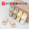 名創(chuàng  )優(yōu)品（MINISO）拖鞋男士夏季踩屎感居家簡(jiǎn)約浴室外穿情侶防滑涼拖鞋 淺灰  42-43 曬單實(shí)拍圖