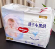 好奇（Huggies）金裝紙尿褲S120片(4-8kg)尿不濕【速干不易紅】 曬單實(shí)拍圖